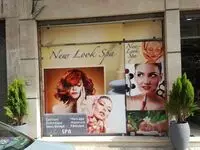 New Look Spa Casablanca